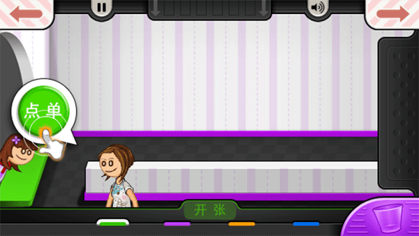 《老爹冰淇淋店》游戏玩法一览