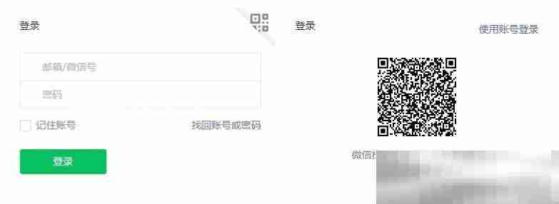 公众号平台网页版登录入口(微信公众号官方登录教程)