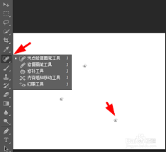 如何使用ps污点修复画笔工具