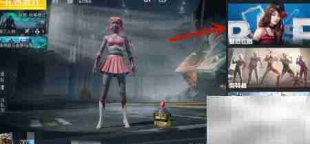 和平精英蝶舞蔷薇获取攻略