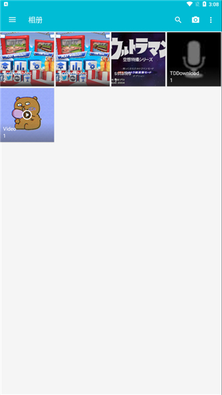 果仁相册app水印添加方法