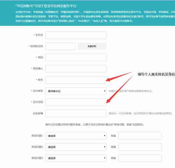 学信网怎么查档案存放在哪
