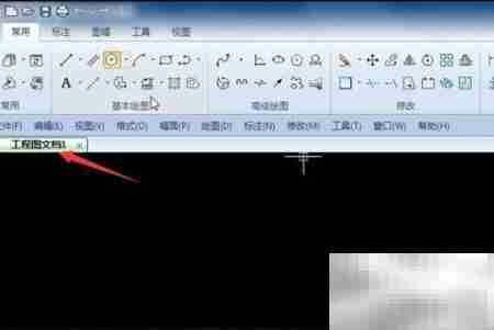 CAXA电子图版支持哪些文件格式