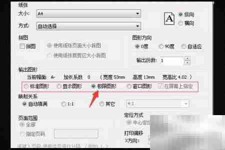 CAXA电子图版支持哪些文件格式