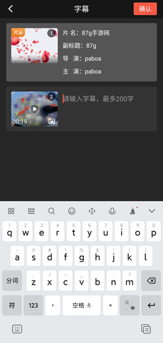 彩视app歌词导入教程