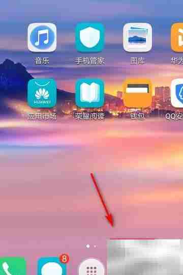 Huawei Share使用指南