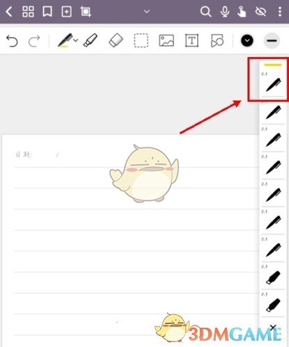 《云记》删除笔盒里的笔方法