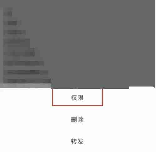 soul瞬间怎么设置权限?soul瞬间设置权限教程