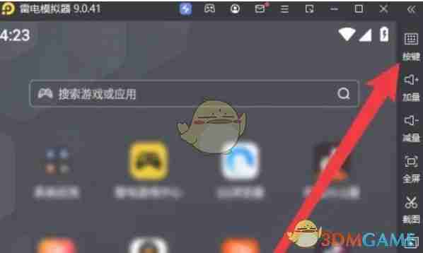 《雷电模拟器》自动点击设置方法
