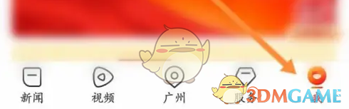 《南方plus》投稿查看方法