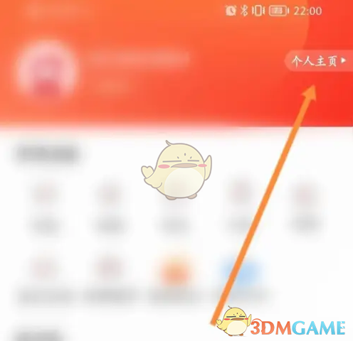 《南方plus》投稿查看方法