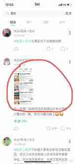 Soul被拉黑了怎么解封