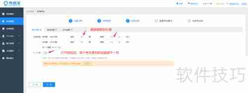 在线考试系统:组织与发布考试的高效方法