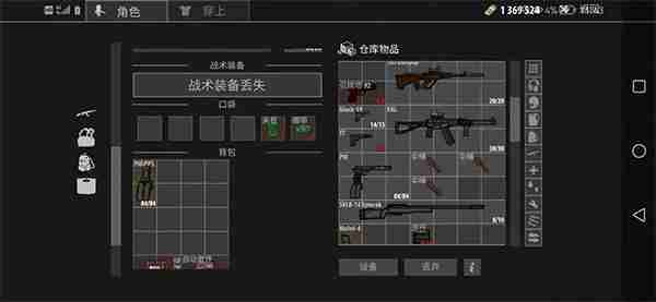 逃离暗影仓库管理攻略