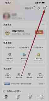 前程无忧如何自定义自动打招呼内容