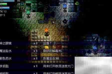 evil maze 2通关秘籍