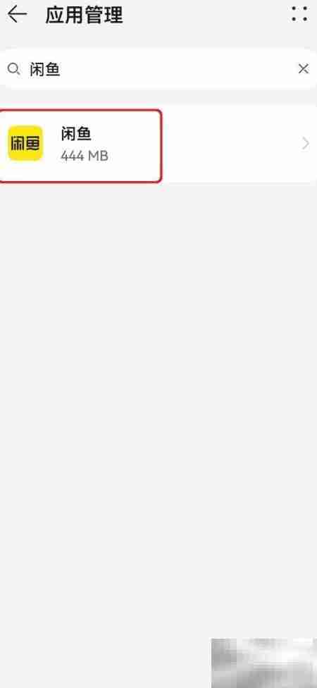 闲鱼快捷方式开启方法