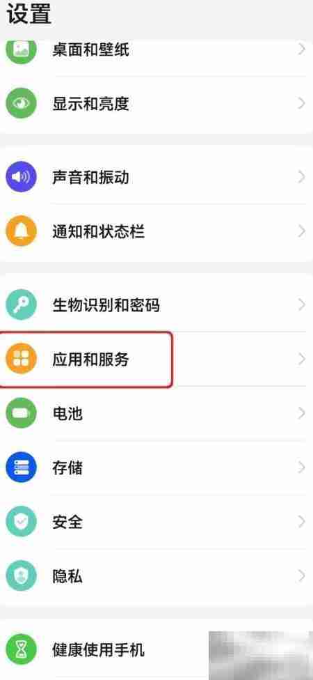 闲鱼快捷方式开启方法