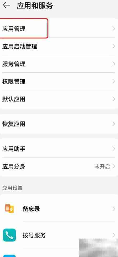 闲鱼快捷方式开启方法