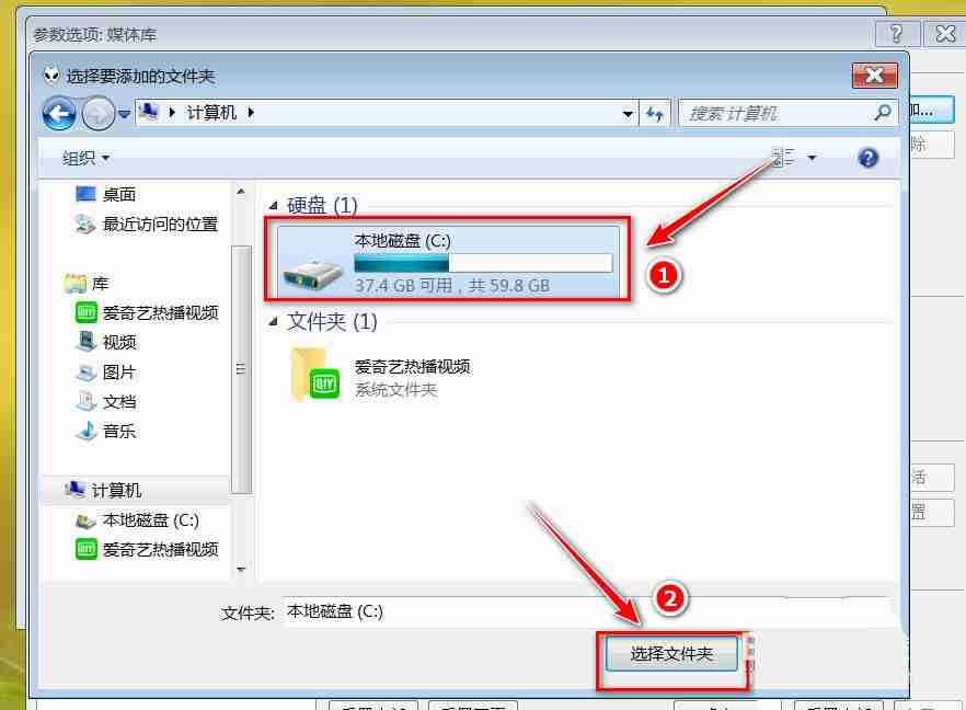 foobox怎么读取所有专辑？foobox读取所有专辑的步骤