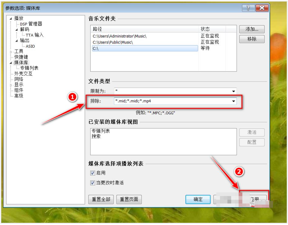 foobox怎么读取所有专辑？foobox读取所有专辑的步骤