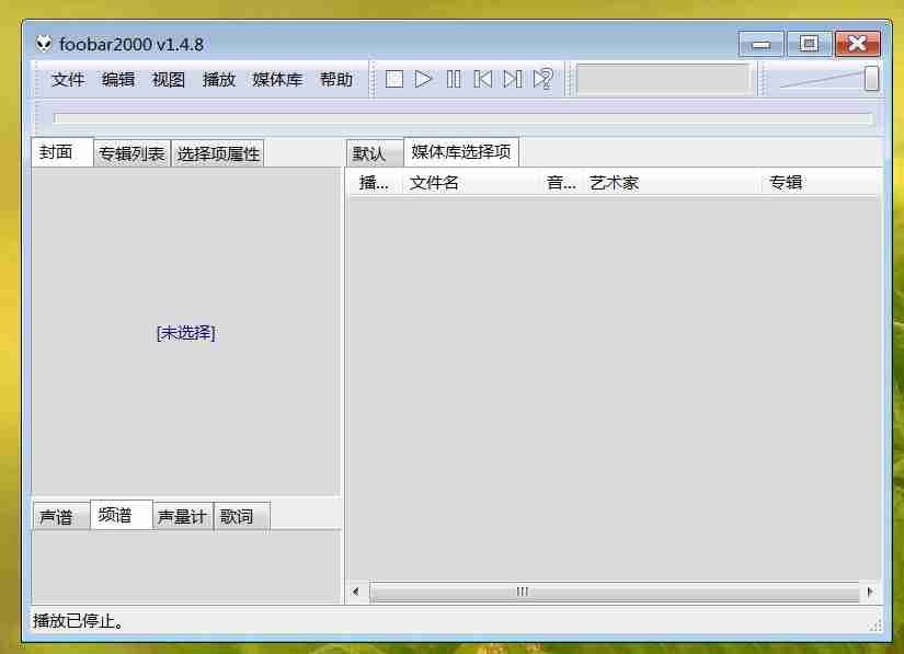 foobox怎么读取所有专辑？foobox读取所有专辑的步骤