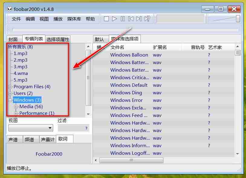 foobox怎么读取所有专辑？foobox读取所有专辑的步骤