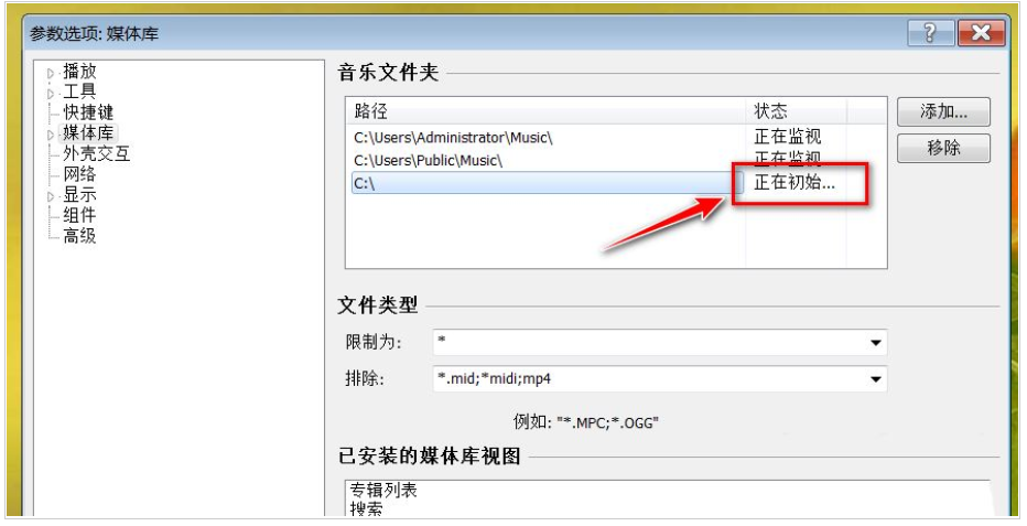 foobox怎么读取所有专辑？foobox读取所有专辑的步骤