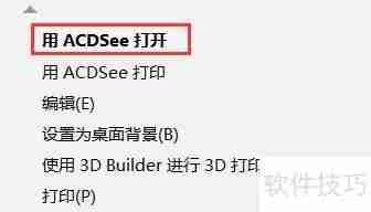 图片格式转换：高效方法与工具推荐