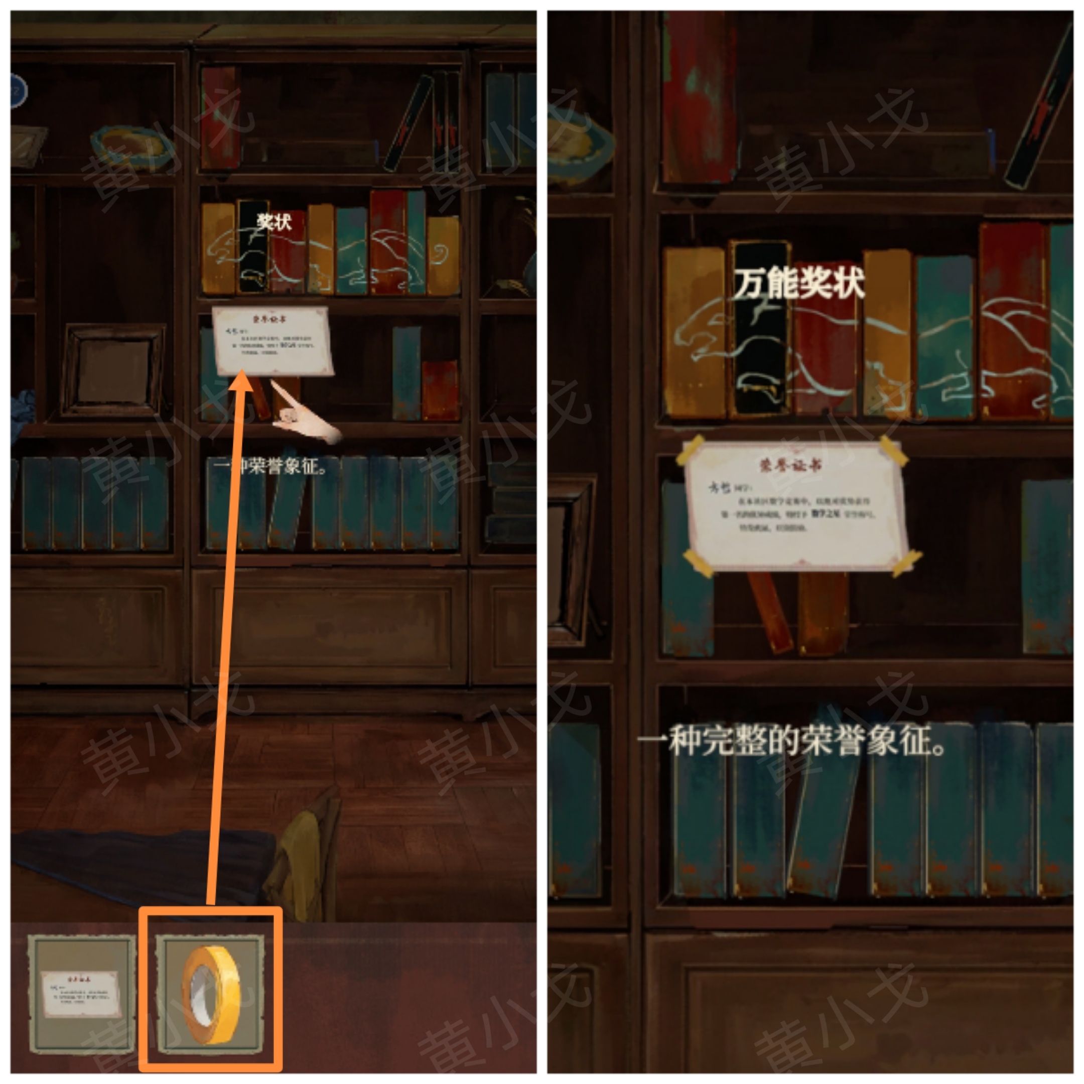 《栖云异梦：睹玉》第一章入梦图文攻略