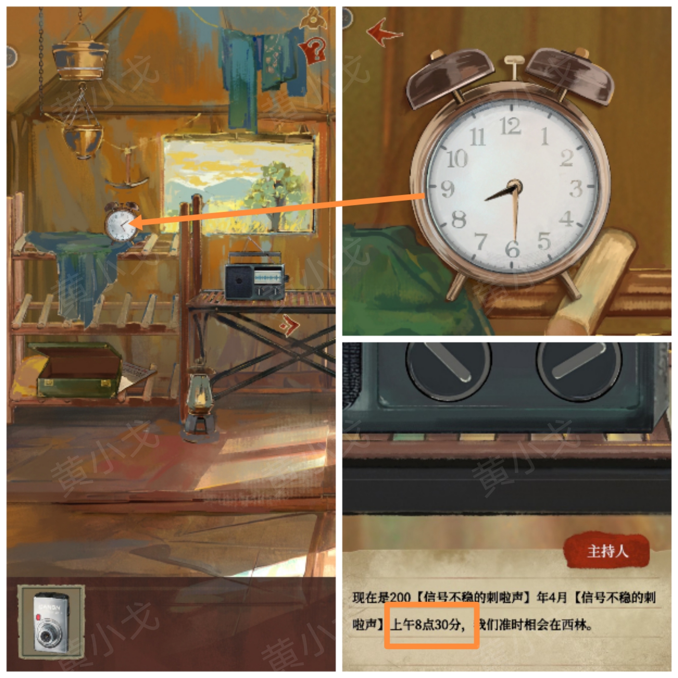 《栖云异梦：睹玉》第一章入梦图文攻略