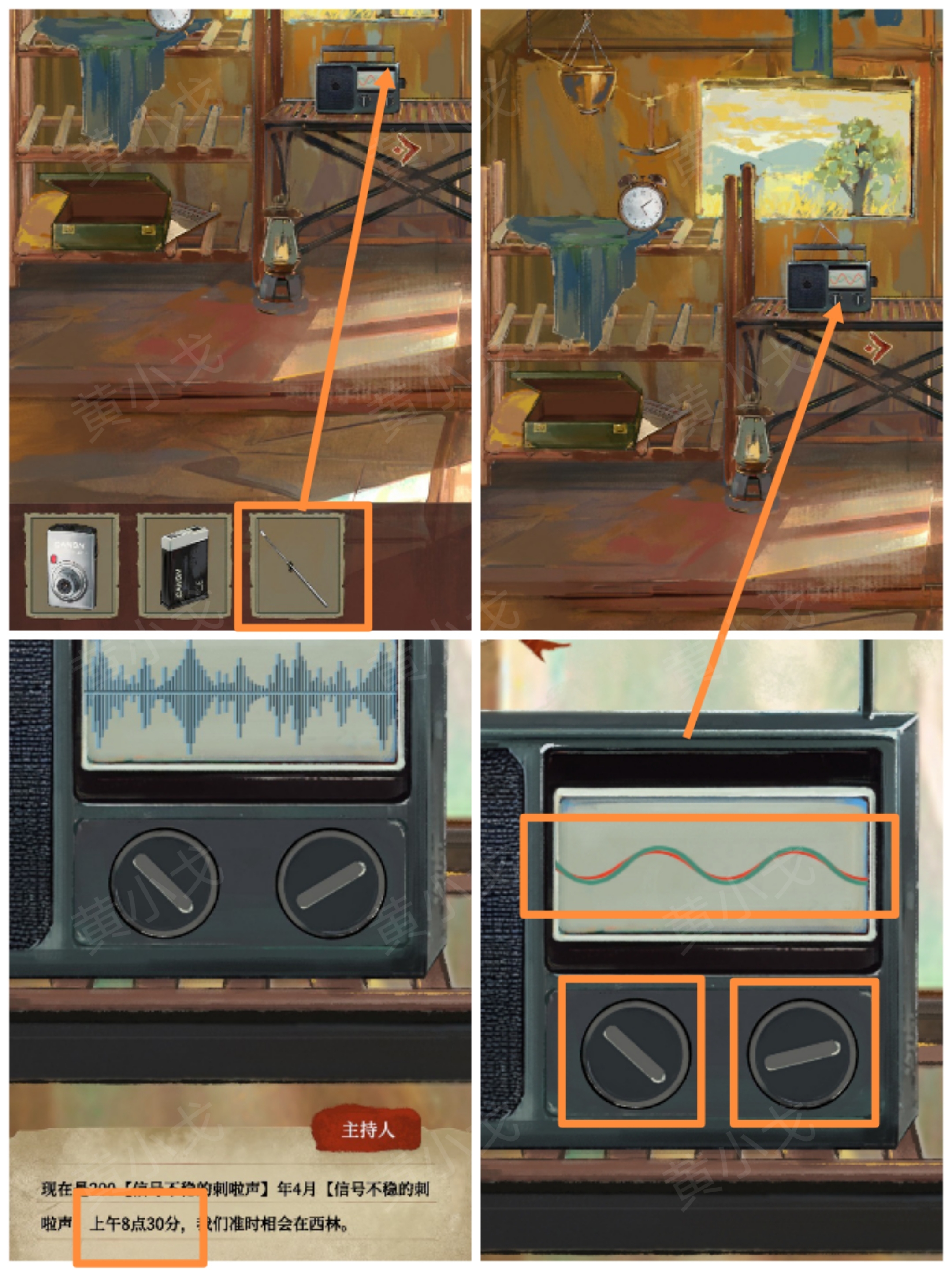 《栖云异梦：睹玉》第一章入梦图文攻略