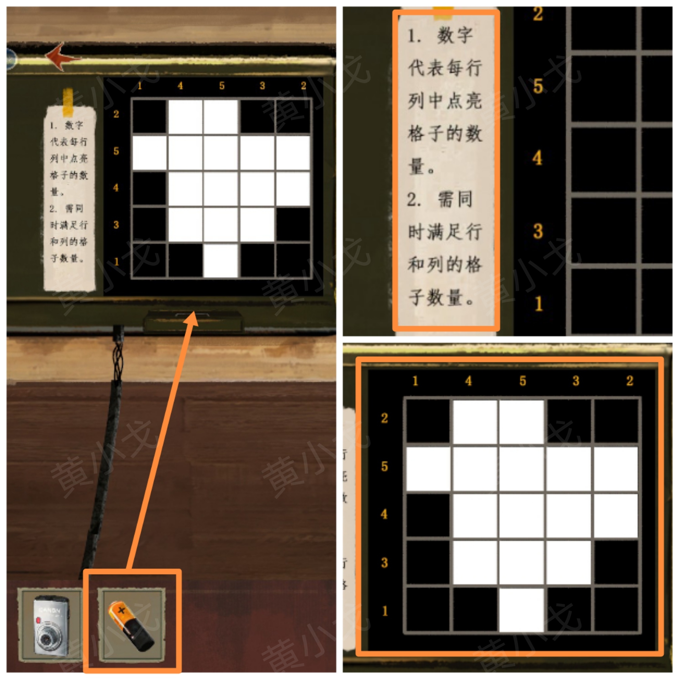 《栖云异梦：睹玉》第一章入梦图文攻略