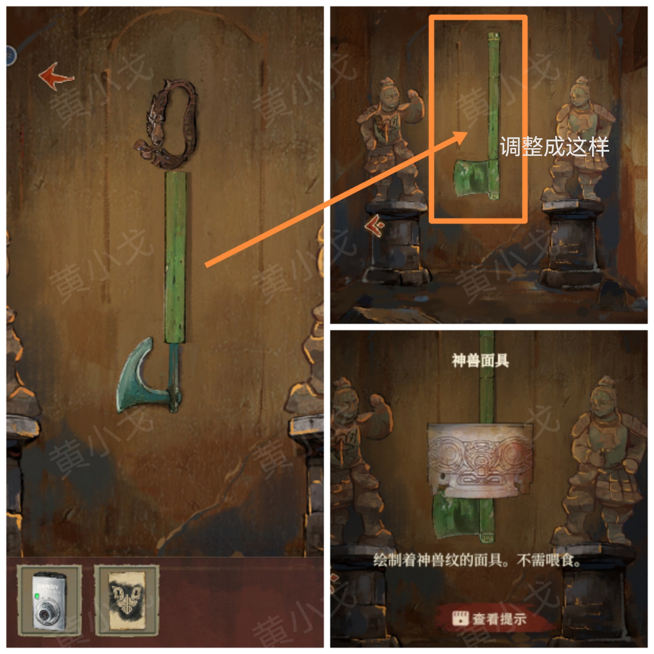 《栖云异梦：睹玉》第一章入梦图文攻略