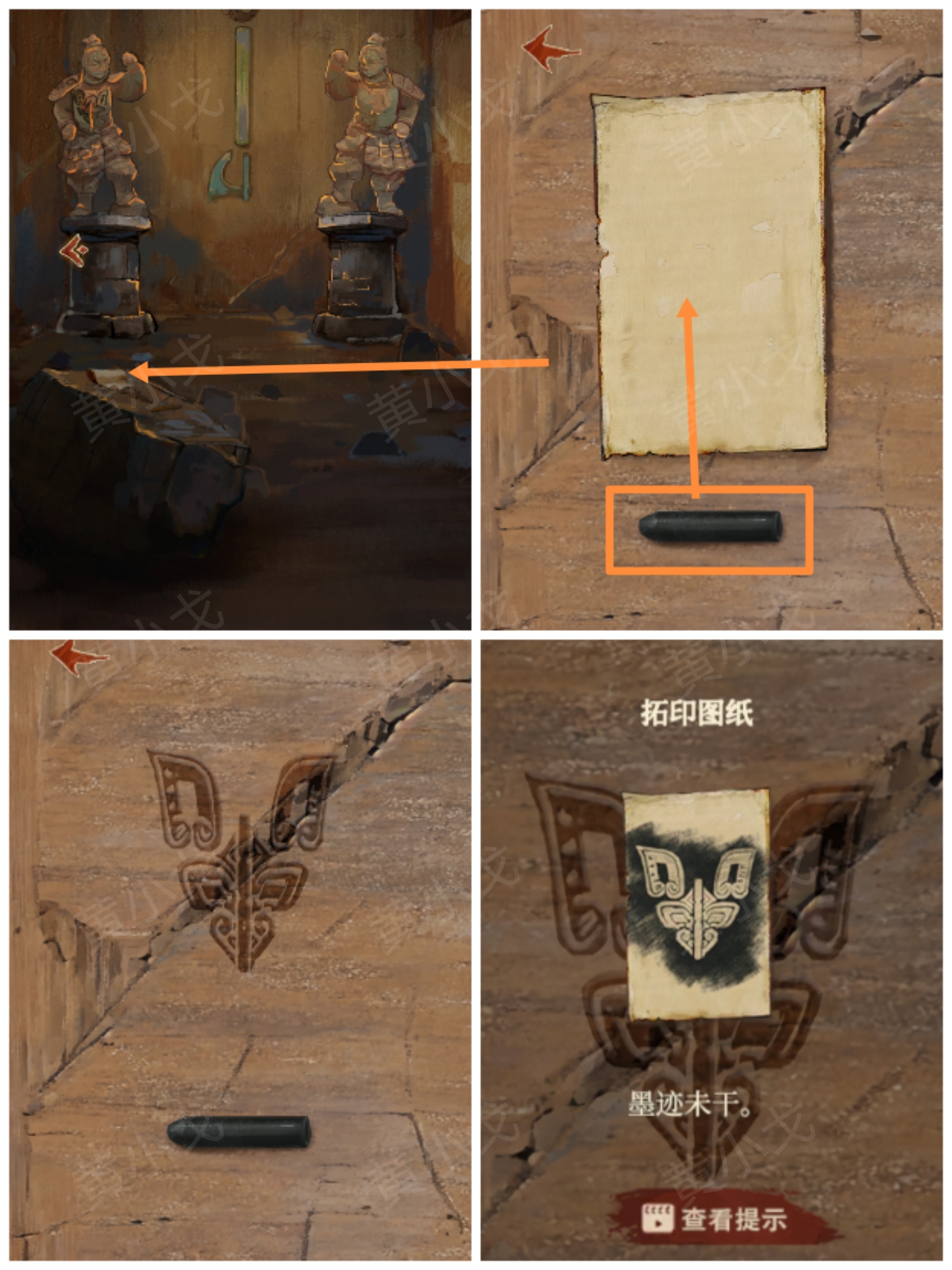 《栖云异梦：睹玉》第一章入梦图文攻略