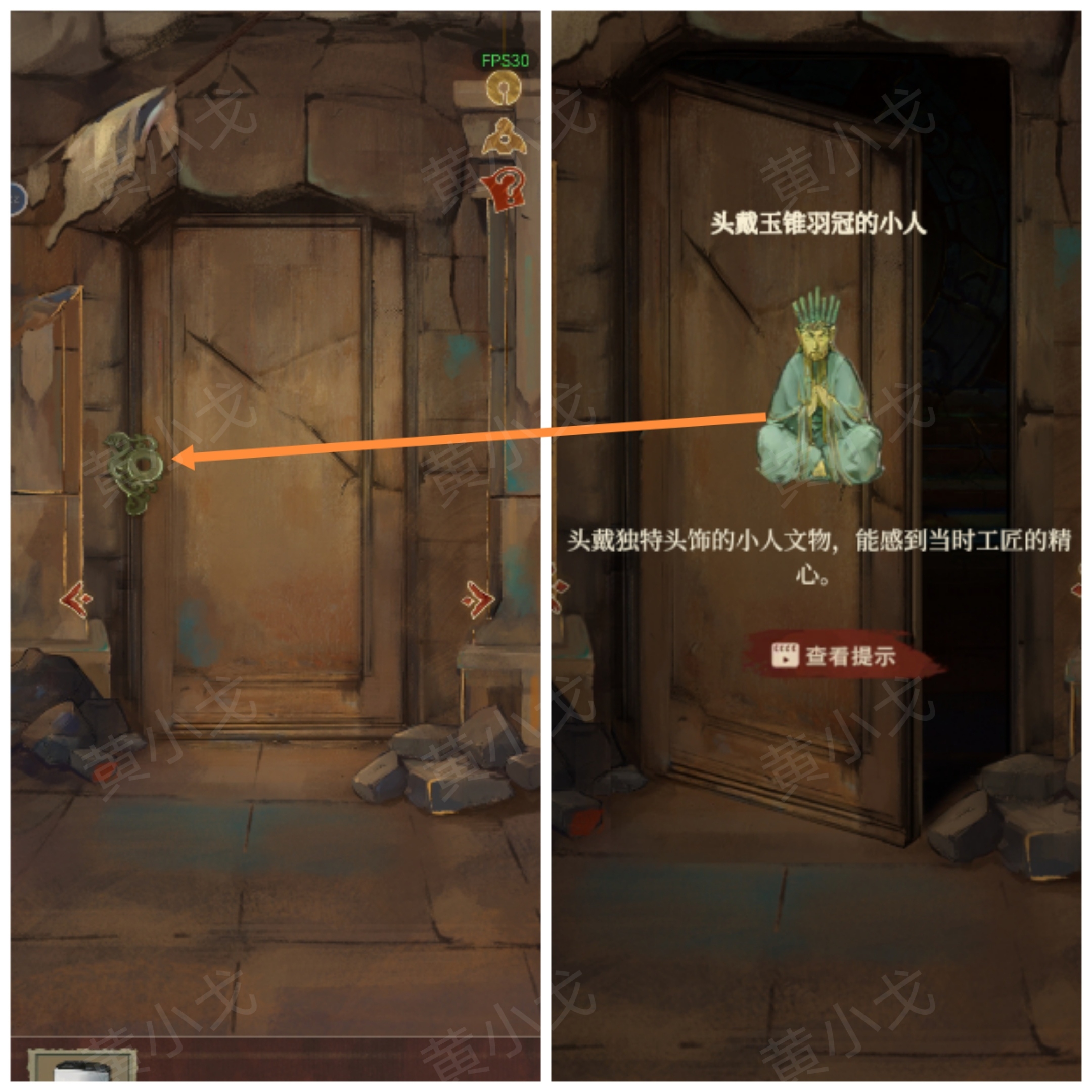 《栖云异梦：睹玉》第一章入梦图文攻略