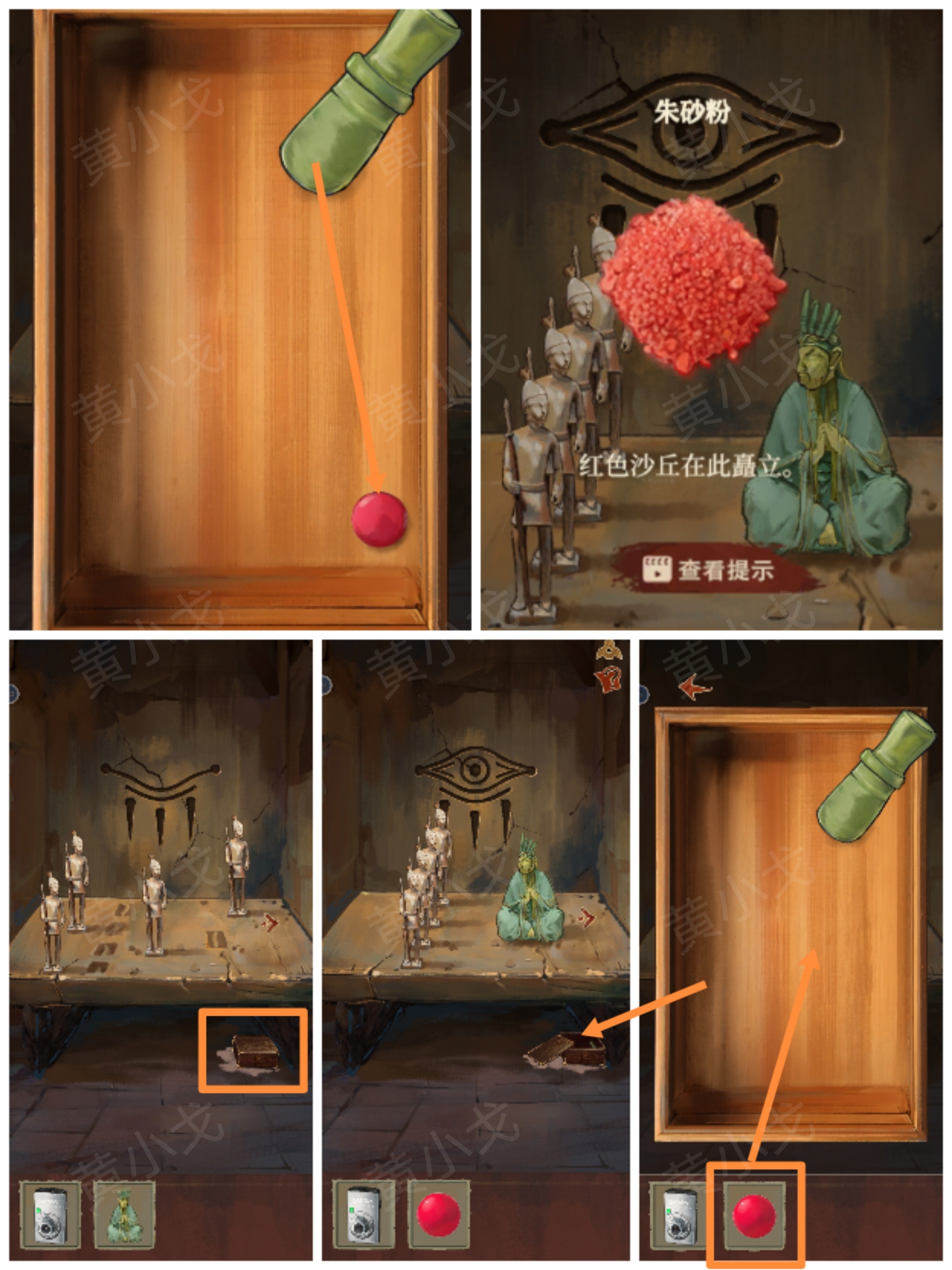 《栖云异梦：睹玉》第一章入梦图文攻略