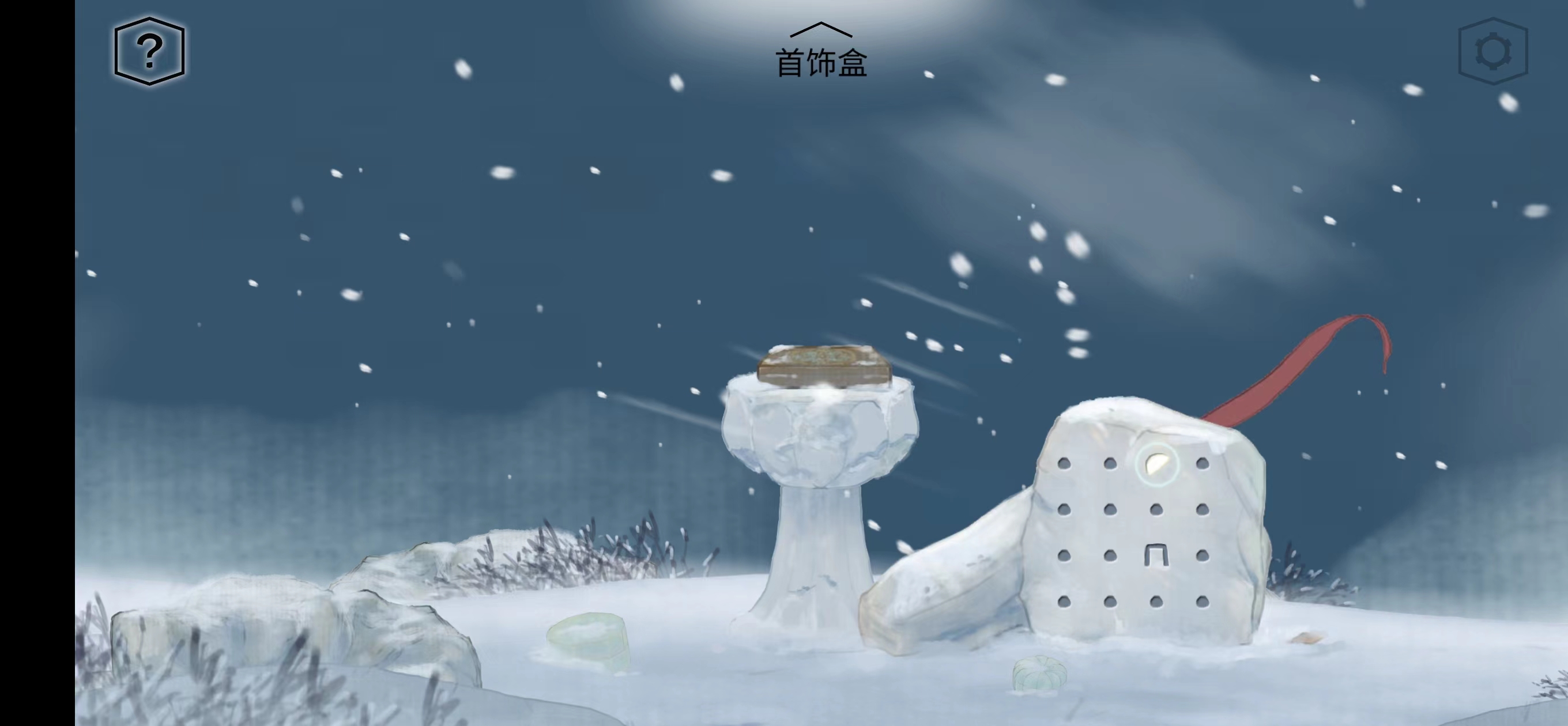 《蝶梦》第五~六章图文攻略