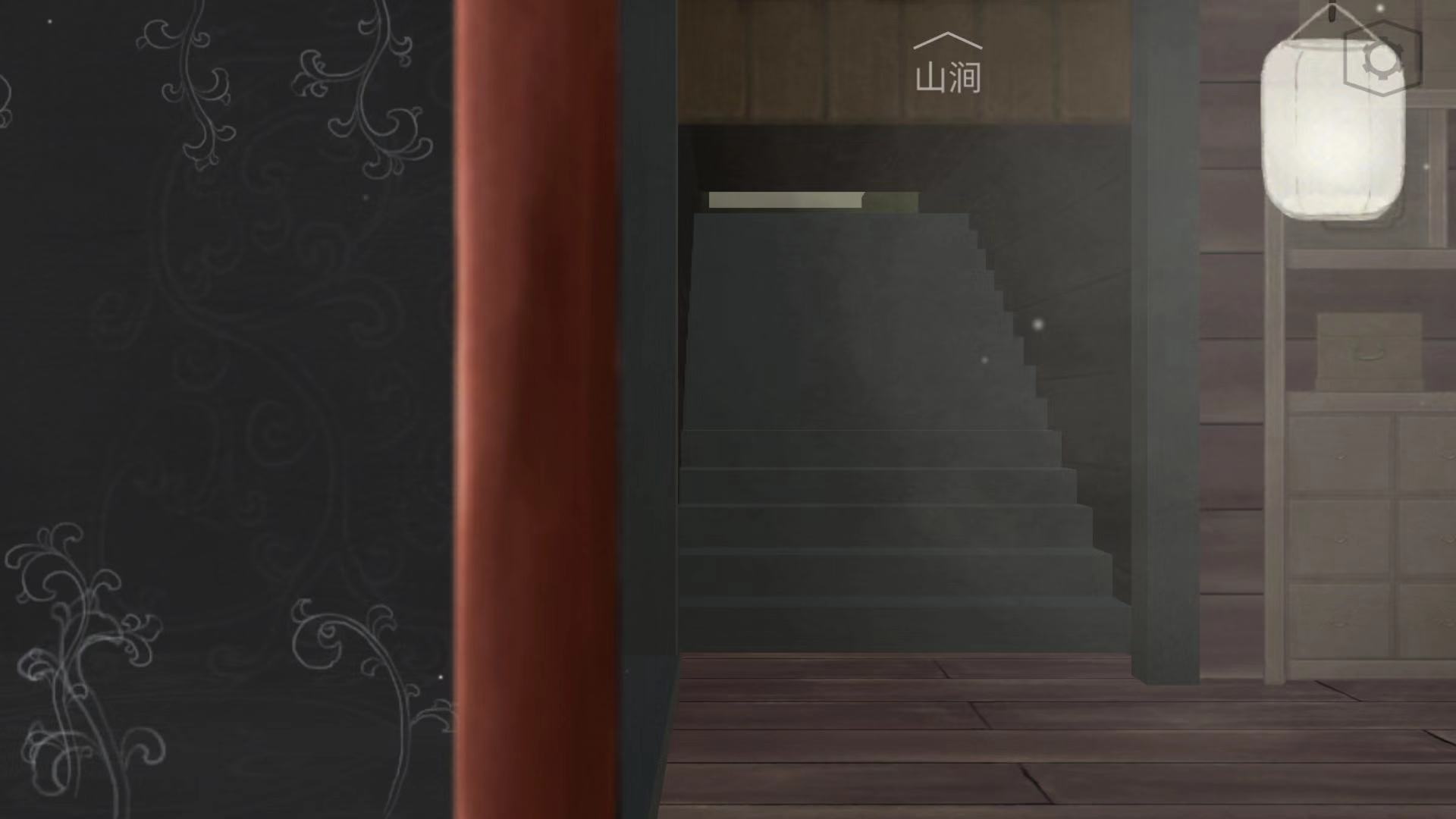 《蝶梦》第1~2章免费章节玩法攻略