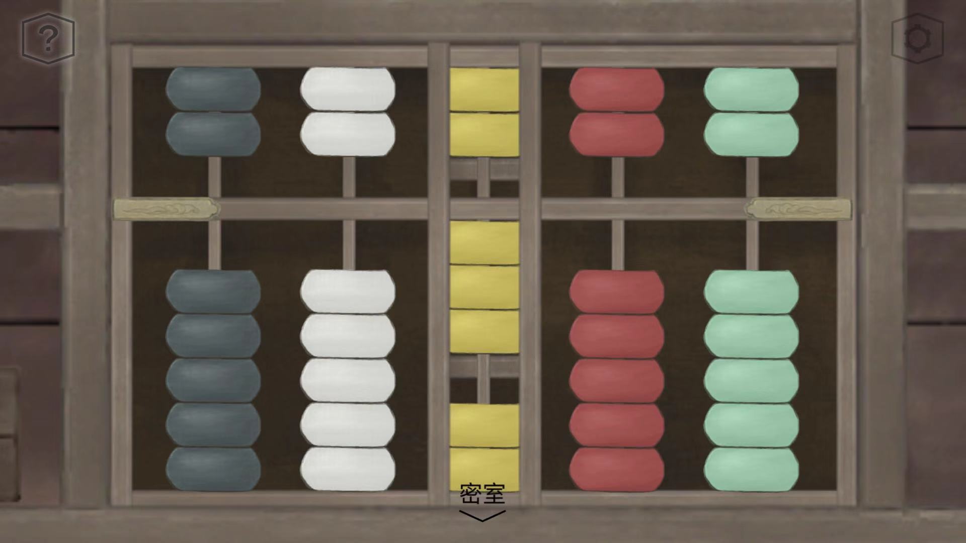 《蝶梦》第1~2章免费章节玩法攻略