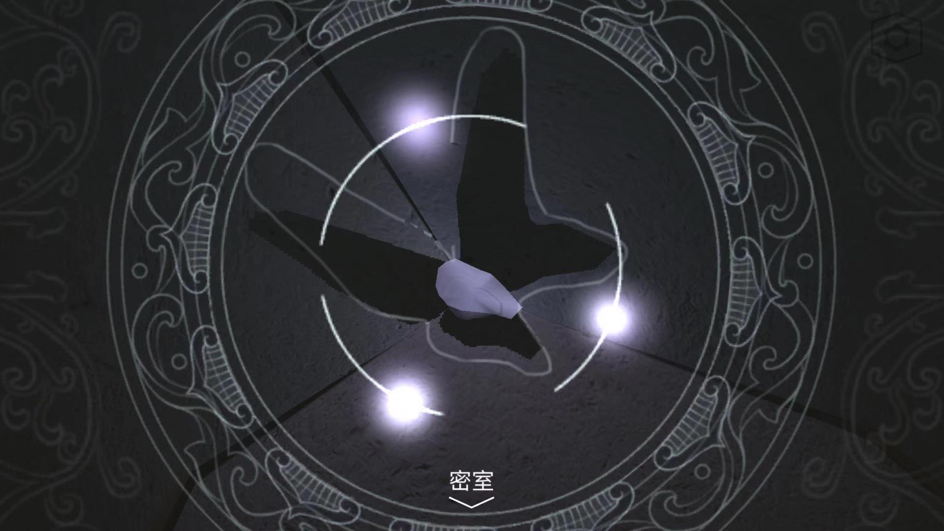 《蝶梦》第1~2章免费章节玩法攻略