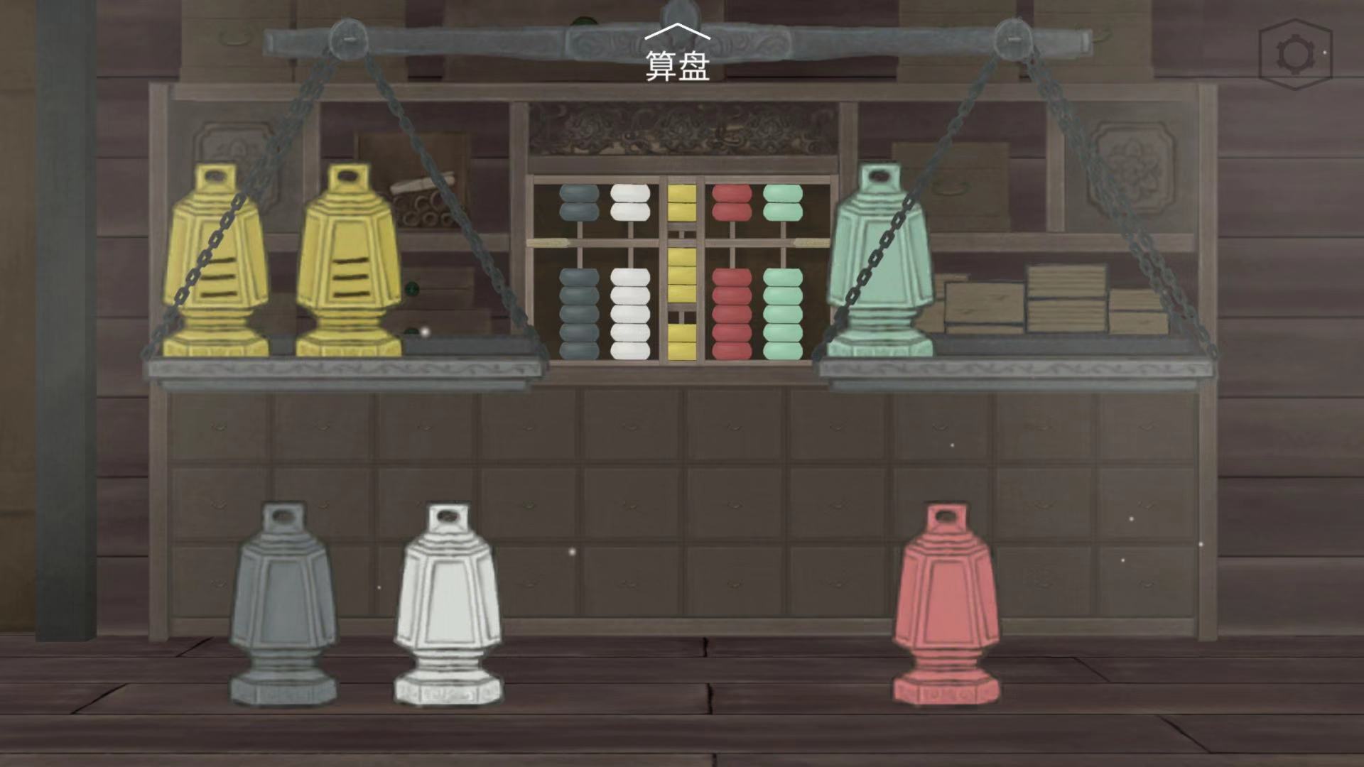 《蝶梦》第1~2章免费章节玩法攻略