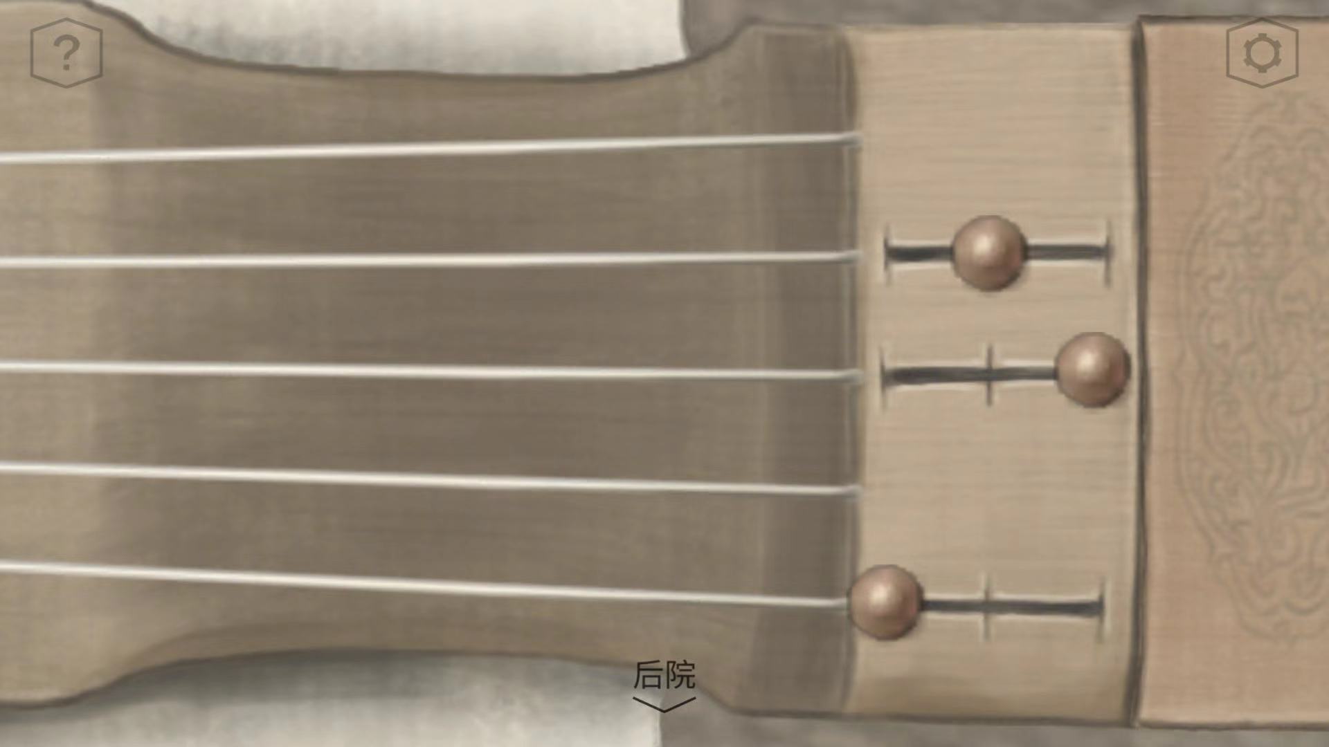 《蝶梦》第1~2章免费章节玩法攻略