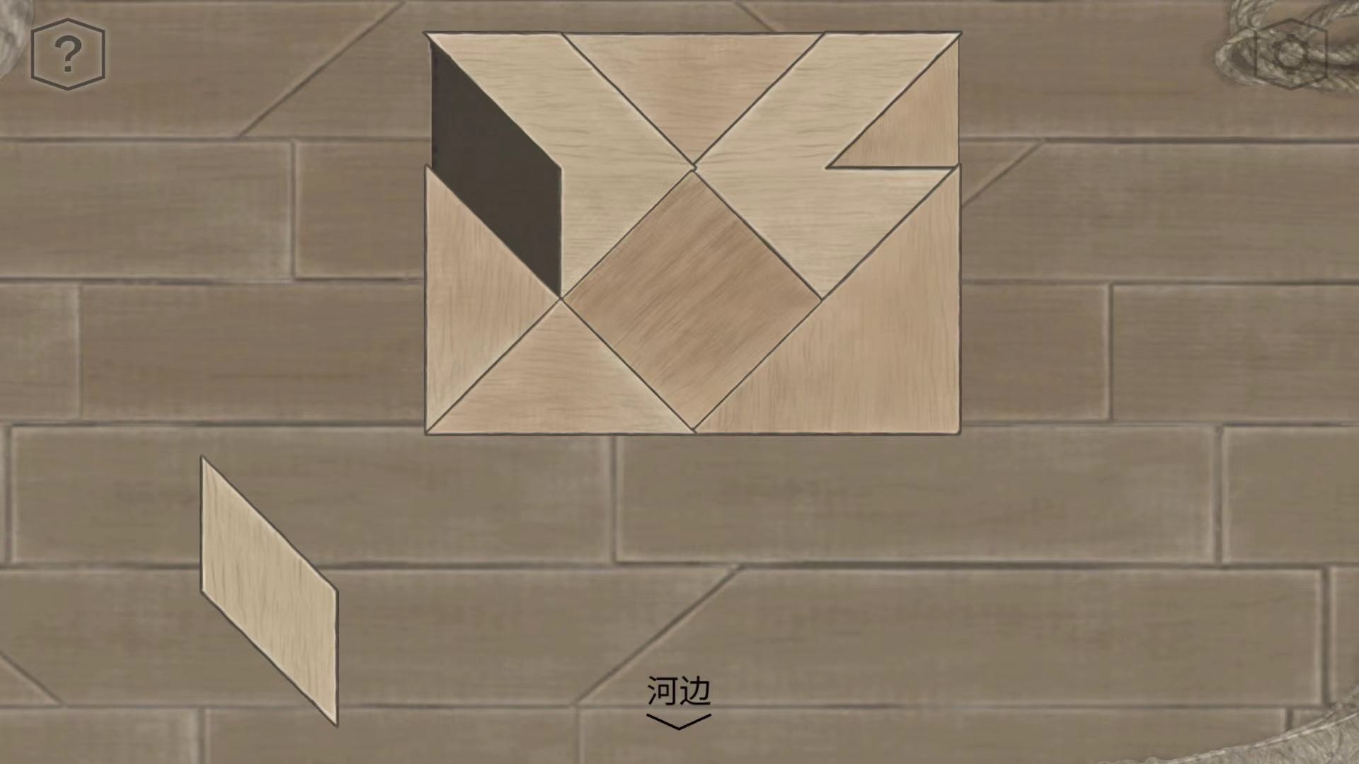 《蝶梦》第1~2章免费章节玩法攻略