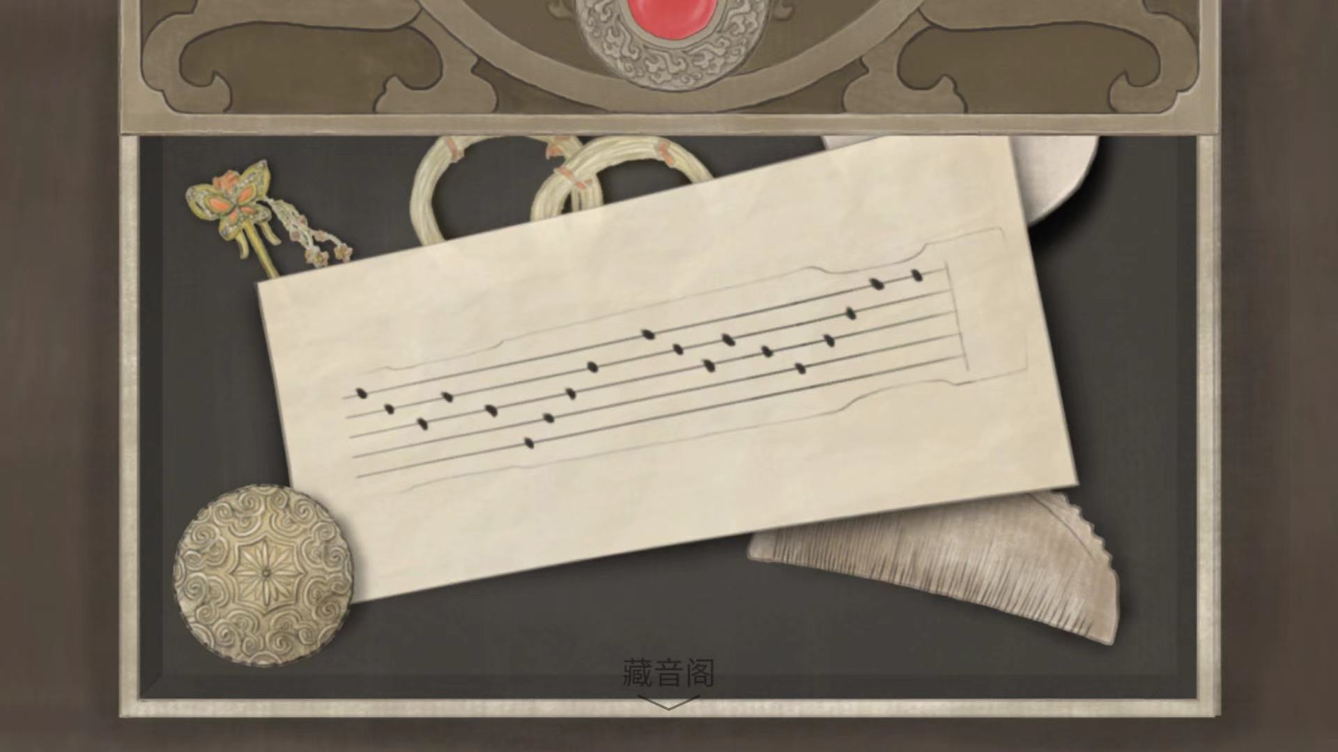 《蝶梦》第1~2章免费章节玩法攻略