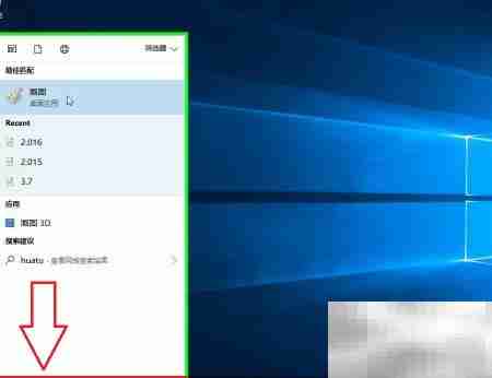 如何删除Win10锁屏壁纸