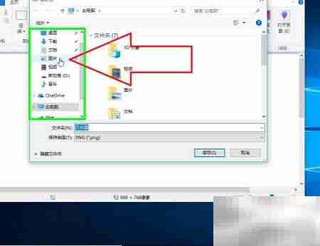 如何删除Win10锁屏壁纸