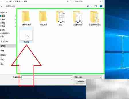 如何删除Win10锁屏壁纸