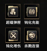 逆战手游纯白至上武器怎么搭配-逆战未来纯白至上武器搭配推荐