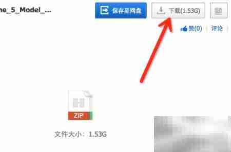 iOS8.3 Beta4固件下载